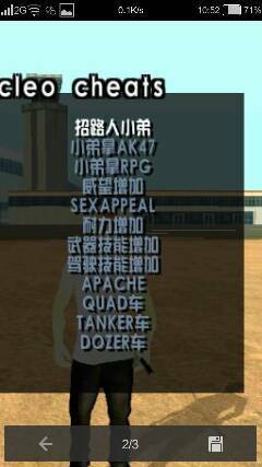 侠盗猎车手圣安地列斯手机版