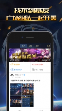 王者荣耀掌游宝 v3.0.5