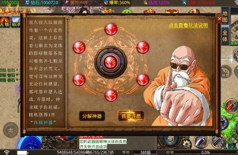 八五七神器无限刀 2022-06-27 09:22