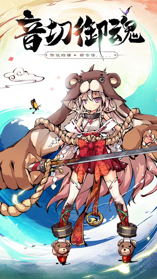 幻想神姬12.1国服终极测试版  v4.0.3