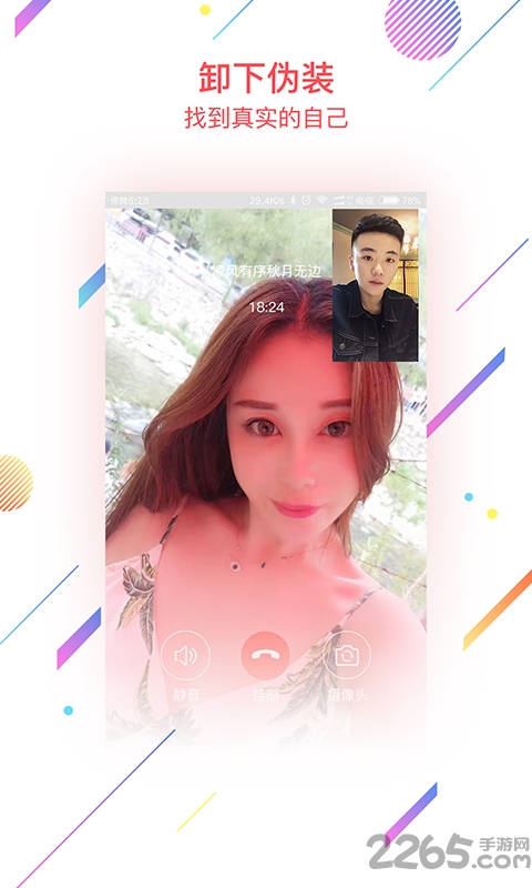 小马汇率 v3.2.58