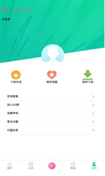 第七应用复活 V11.0.3