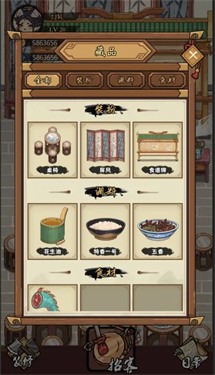 神仙也烧烤 需要支持安卓系统5.2以上