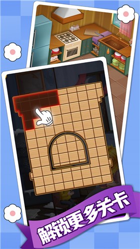 拼图高高手2023  v1.0.1