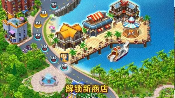 超市狂热之旅  v3.10.1100