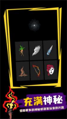 魔法生存吸血鬼  v0.798