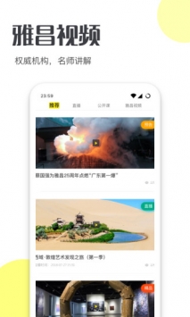 艺术头条 v2.0.5