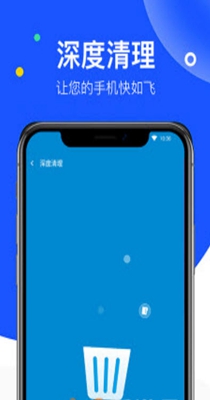 飞鸟无线wifi万能管家 v1.0.26