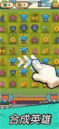 合合合英雄手游