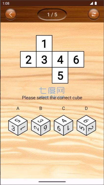 折叠后的纸箱游戏