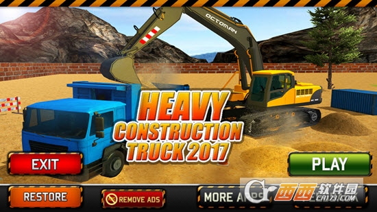 挖掘机模拟器3D 挖掘机模拟器3D