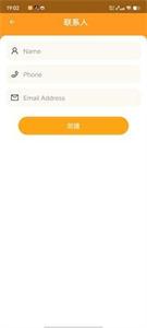 智慧扫描大师  v1.0.0