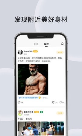 汗刻健身  v1.1.6