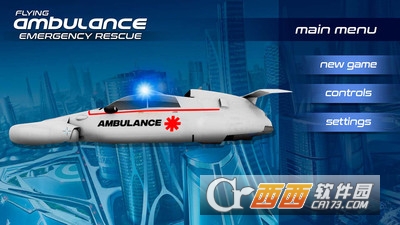 飞行救护车手游 v1.0 安卓版