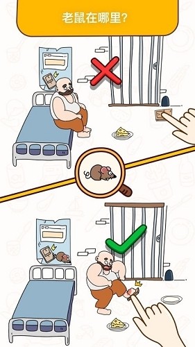 烧脑大师脑洞我最大
