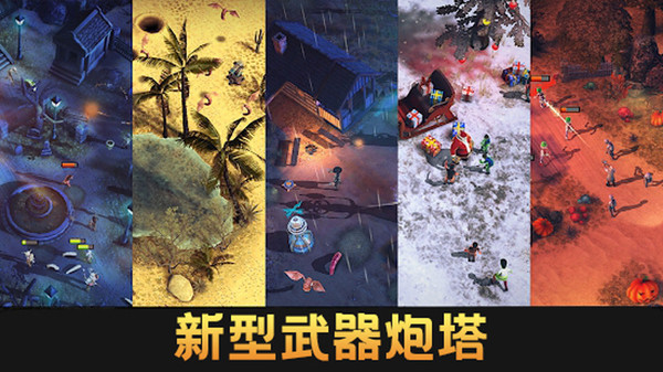 保卫向日葵 v189.1.0.3018