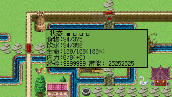 白金英雄坛说2官方正版下载 />
<h3>
白金英雄坛说2官方正版特色
</h3>
1、经典像素画风,开放剧情探索冒险。<br />
2、完美延续英雄坛说,独树一帜的游戏玩法。<br />
3、装备技能秘籍更迭,全新的冒险历程。<br />
4、十分耐玩的游戏内容,更具特色的题材玩法。
<h3>
白金英雄坛说游戏攻略
</h3>
出生之后先做老婆婆任务,先做几次到潜能够把基本内功和门派内功学到各10级为止,期间等生命回复的时候可以用糖葫芦—老花镜—精致布衣的套路赚点小钱,潜能够了直接去拜师,双内功升到10级,打坐,然后回来开始把老婆婆任务做到不能做了为止,这时候潜能应该是3500左右,如果老婆婆对你总是非常满意的话,也有可能上4000。这时候够把所有武功学到30级了,这样既可以疗伤也可以用轻功到处飞了。<br />
武功30级之后可以去打初期装备了:道德和尚打出日历和七宝念珠;荷西打出缩小帽;吕不韦打出黑腰带;捕快打出精致斗篷;最后就是刷爆盐商,首先刷出加厚牛皮鞋,然后刷出+15以上的绸袍(属性一定要是加生命的,前期加个一两百的生命非常有用),最后刷出海外仙丹找他换锋利的金锁子甲。初期装备搞齐之后防御应该100以上了,这样前期恶人就基本打不掉你的生命上限了。<br />
<br />
至于武器,去商人秘密基地里面买就好了,然后打神秘人打出一个初级碎片来,把武器强化到+6,前期就够用了。<br />
大雪山打小乞丐打出玄铁令后找谢烟客把双暗器学到20级,然后唐家堡暗器室买上点暗器。前期都没绝招的时候,恶人吸气吸到没内力,能耗半天,所以暗器有时候能起到一击必杀的效果,缺点就是靠谱的暗器比如无声袖箭等都比较贵。<br />
整个地图标记出若干轻功点可以大大减少跑路时间,我个人习惯的轻功点:家中/衙门/你的门派/苏杭城/铸剑谷/暗器室/光明顶大堂/大雪山寨/商家堡二楼/灵蛇岛桃花岛路口/昆仑山外/时空尽头外/玉女峰/恶人谷/长白山脚/嵩山脚下/月老祠/五指山/丐帮总坛/武当山,这些是常规的,另外一些比较难走的地方也要标记出来:蛇王窟/翡翠林/地下秘道三层/地下秘道红坦克旁边等。<br />
OK,一切准备就绪,开始漫长的除恶之旅吧:前期都没有绝招的时候,多带上点暗器打到第14个没问题,至于第15个,直接放弃吧,乾坤大挪移和斗转星移都够你受的;中期大家都有绝招以后,如果你的防御太低或者血太少,八卦尹贺丐帮棍这种有连击绝招的很可能一套连击带走你,所以应时刻保持自己满血或接近满血,另外碰到兽王和花间的话……我就不说了,大家都懂的;等到后期,恶人的绝招都秒不了你的时候,也就好打了,干到第15个轻松加愉快。<br />
<h3>
白金英雄坛说门派攻略
</h3>
【常见门派】<br />
1、太极门:坐落在武当山的太极门,是白金英雄坛说古老的门派之一。太极门武功博大精深,需要高深内力支持,故而初学进境缓慢,然练成之后威力强大。门派主要武功太极拳、太极剑法。<br />
2、雪山派:坐落在西北大雪山的门派,是白金英雄坛说古老的门派之一。雪山剑法剑走偏锋精美绝伦,是学剑玩家的上选之一。门派主要武功雪山剑法、雪影擒拿手。<br />
3、八卦门:商家堡的八卦门,是白金英雄坛说古老的门派之一。八卦门由来已久,武功上手容易,练成之后威力极强,其八阵八卦掌威震武林。门派主要武功八阵八卦掌、八卦刀法。<br />
4、伊贺谷:冰火岛上的伊贺派,是白金英雄坛说古老的门派之一。伊贺谷武功源自东瀛扶桑,其武功奇诡无比。门派主要武功扶桑忍术、川枫一刀流刀法。<br />
5、花间派:居于玉女峰的花间派,是白金英雄坛说古老的门派之一。花间派是一个女性门派,武功招式曼妙,伤人于无形。门派主要武功花团鞭法、飞蝶身法。<br />
6、红莲教:总坛设在五指山的红莲教,是白金英雄坛说古老的门派之一。红莲教是个行动隐秘的正派教会门派,其功夫力大招沉,招式凶猛,威力极大。主要武功:乱披风杖法、太祖长拳、红莲教义。<br />
7、逍遥派:逍遥派是行事潇洒低调的门派,白金2的逍遥派与原文曲星上的逍遥派有很大不同。逍遥派武功讲究轻灵飘逸,同时威力无穷,匪夷所思。正因如此逍遥派武学有着不同的路线选择。门派主要武功天山六阳掌、凌波微步、生死符法以及不同路线的吸血大法、北冥神功、化工大法。<br />
8、丐帮:丐帮号称天下第一帮,成员遍布大江南北。丐帮武学种类虽少,却威名远播。主要武功降龙十八掌、打狗棒法。<br />
9、唐门:唐门是一个家族式的门派,以暗器和毒药闻名。唐门武功以暗器为主,顶级暗器手法观音泪和独门暗器佛怒唐莲,威力极大。门派主要武功万钧神弩、追星破月。<br />
10、明教:明教源于波斯,传入中原。明教武功繁杂,难习但大成后威力极强。门派主要武功圣火令神功、大九天手、乾坤大挪移。<br />
<img src=