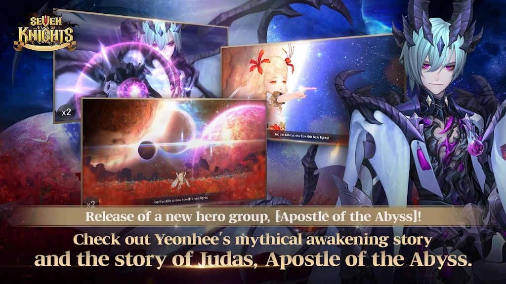 七大骑士官方版