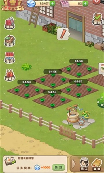 那个年代的饭店  v0.1