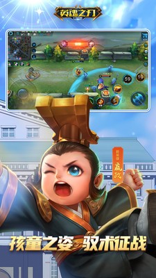 英魂之刃利姆露  v1.1.45.0