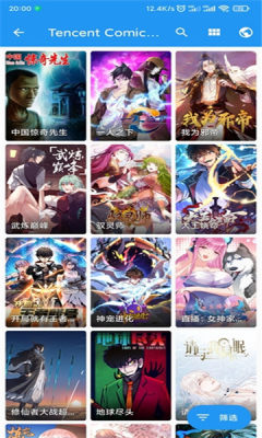 du漫画APP免费版  v5.1.1