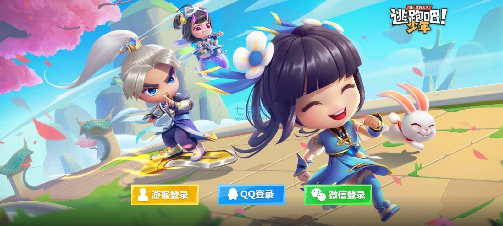 逃跑吧少年神明体验服 v8.9.3
