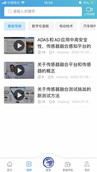 涅槃汽车 2020-07-26 14:58