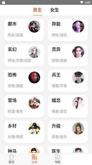 桃花元阅读红包版 v1.0.0