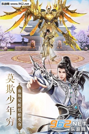 太古神王九游版