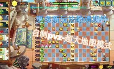 植物大战僵尸lzm我是僵尸