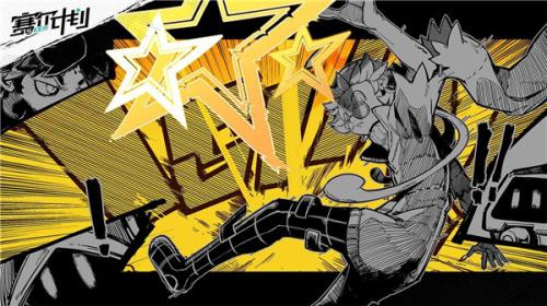 赛尔计划官方版  v1.1.0.2