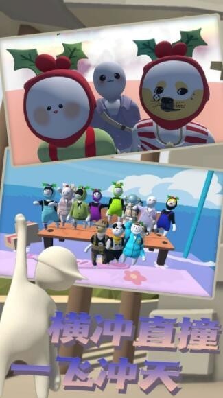 人类帮派涂地  v1.0.0