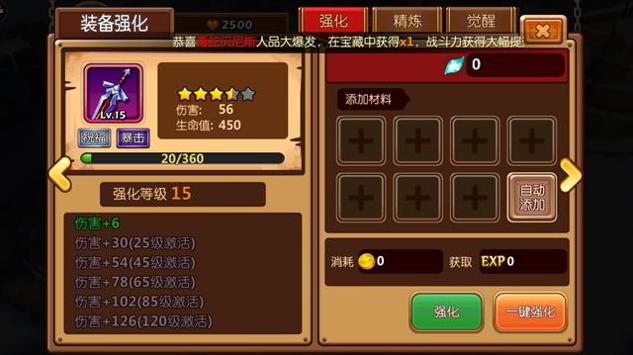 萝莉有杀气 v1.0