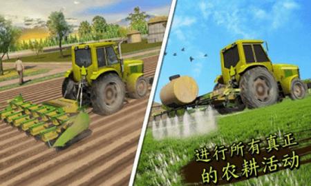 小镇农场卡车 v8.39.0