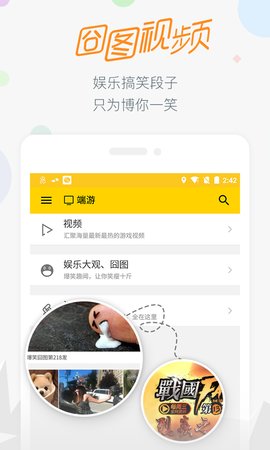 17173交易平台 v5.5.3000.1