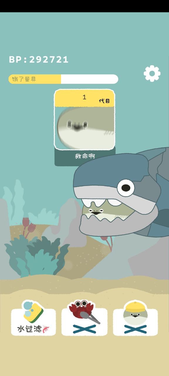 虚无鱼BasPi v1.5.11