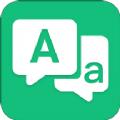 英语翻译工具App软件最新版 