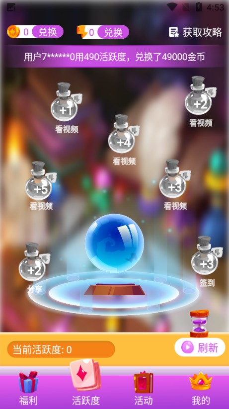 全皮大佬  v1.1.8