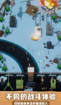 基地守卫战原版 v3.1.5