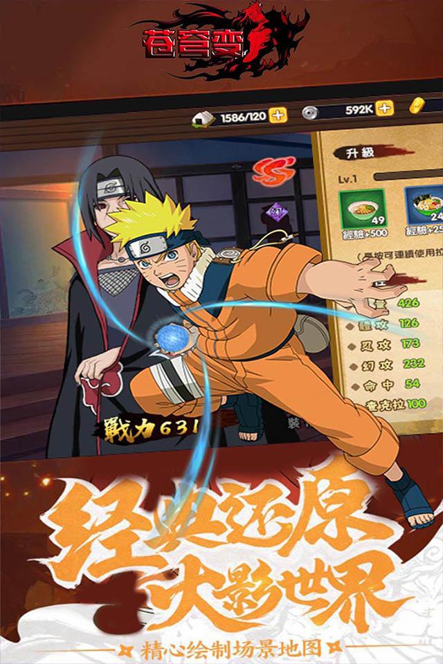 苍穹变影刃对决手游官方最新版  v5.4.3