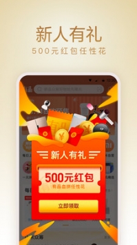 小米有品ios版 v3.1.5