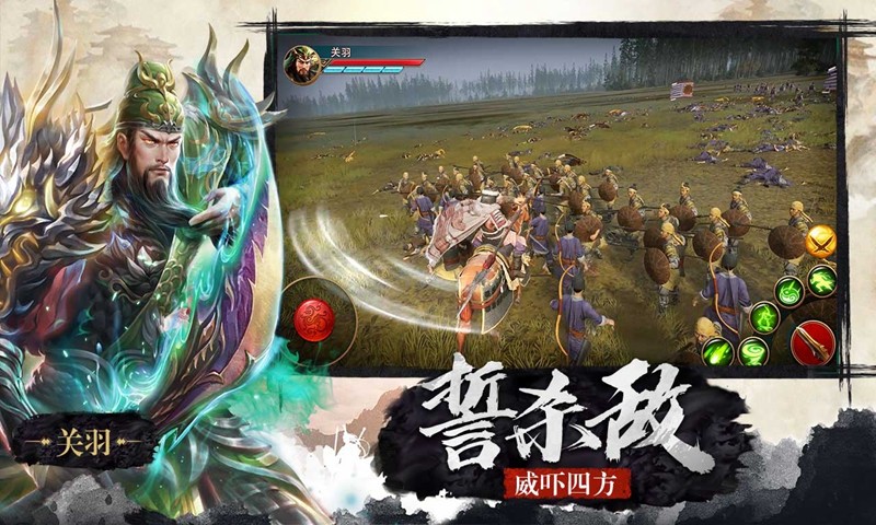 极无双完整版  v14.20.0