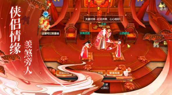 灵域修仙之龙腾万里手游最新官方版