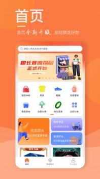 梧桐跨境 v3.0.5