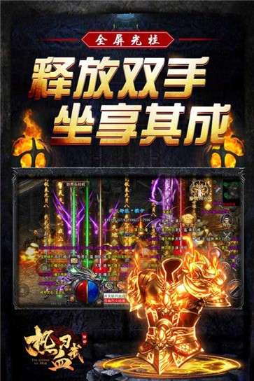 热血习武  v1.9.9
