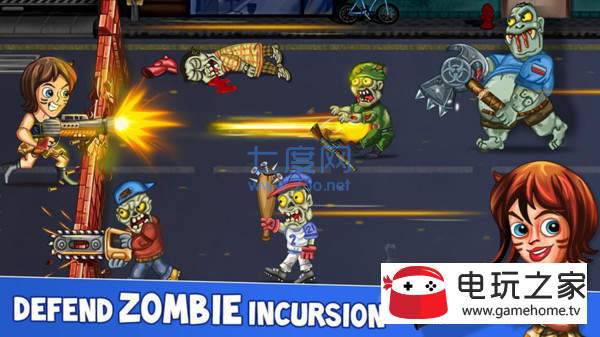 抵御僵尸防线 v1.3.4