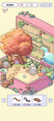 治愈口袋 中文版 v3.0.5