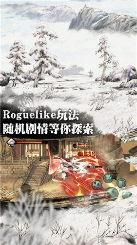 影之刃3单机版 v1.2002.72