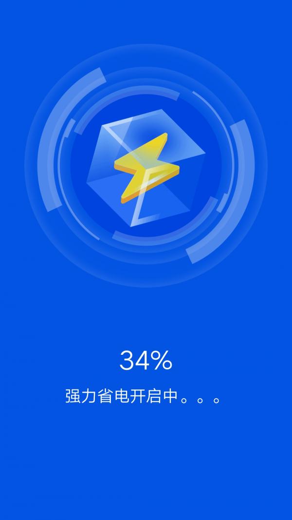 全能清理卫士 v1.0.1
