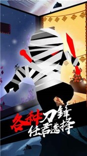 利刃突袭 2024-06-25 15:08